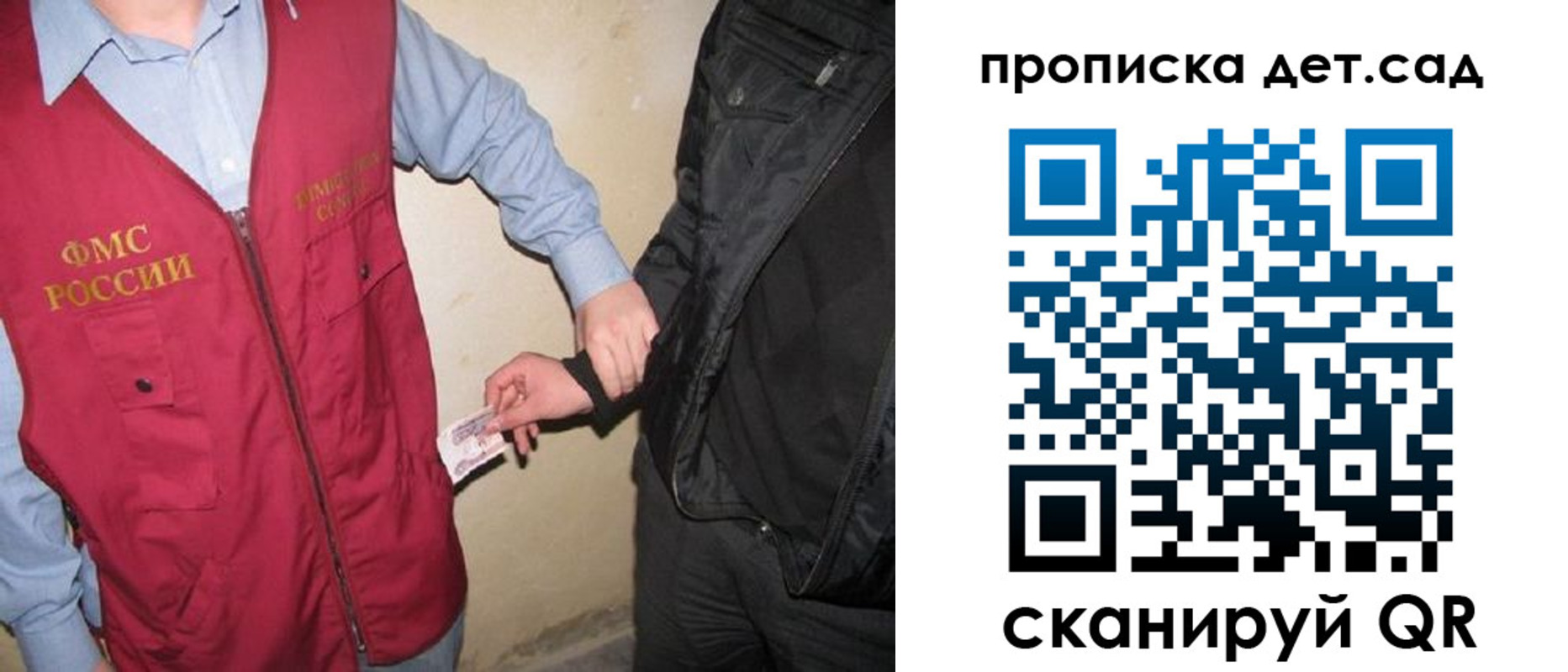 найти адрес прописки в Шахтах